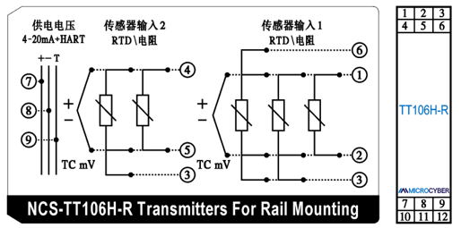 溫度變送器接線圖.png